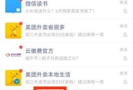 微信时间能切换显示,微信时间能切换显示引热议