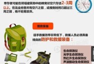 四川资阳3.2级地震,芦山地震的时间？