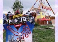 水上世界游戏攻略,水上世界201攻略