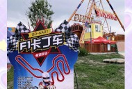 水上世界游戏攻略,水上世界201攻略
