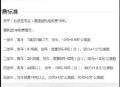 高速收费期满仍收费,武黄高速收费何时取消