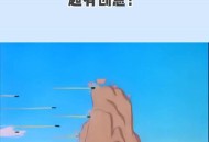 向一屋子儿童开枪,能创造房子又能拿枪的游戏？