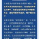 公职人员禁6类副业,公职人员禁止干哪些副业