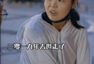 大妈蹲点偷顾客外卖,送外卖需要蹲点吗？
