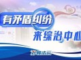 造违规吃喝谣言被罚,造违规吃喝谣言被罚多少钱