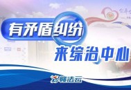 造违规吃喝谣言被罚,造违规吃喝谣言被罚多少钱