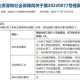 痛经假需医疗证明,痛经证明怎么开？