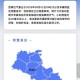 12省份暴雨黄色预警,暴雨黄色预警雨有多大？