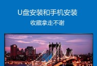 机顶盒安装第三方软件教程,机顶盒如何安装应用软件