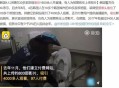 警官偷拍女乘客被捕,新余“偷拍男”被警察抓获：2年时间拍了3000多名女性, 你怎么看？