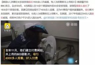 警官偷拍女乘客被捕,新余“偷拍男”被警察抓获：2年时间拍了3000多名女性, 你怎么看？