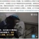 警官偷拍女乘客被捕,新余“偷拍男”被警察抓获：2年时间拍了3000多名女性, 你怎么看？