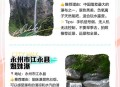 长沙暴雨楼梯变瀑布,长沙哪个地方适合爬楼梯？