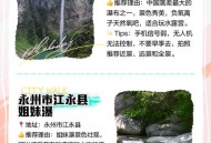 长沙暴雨楼梯变瀑布,长沙哪个地方适合爬楼梯？