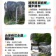 长沙暴雨楼梯变瀑布,长沙哪个地方适合爬楼梯？