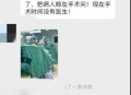 患瘤拒上夜班被开除,手术室护士夜班多吗？