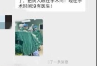 患瘤拒上夜班被开除,手术室护士夜班多吗？