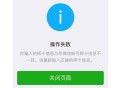 微信好友通过无提示,为什么微信加别人没提示就通过了？