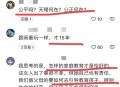 留学生迷奸至少10人,性侵事件层出不穷，留学生安全问题如何保障？