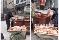 上海扔东西要花几百,上海丢东西