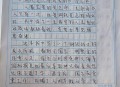 男子袭击中国人被捕,钢铁是怎样炼成的入狱读后感？