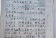 男子袭击中国人被捕,钢铁是怎样炼成的入狱读后感？