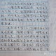 男子袭击中国人被捕,钢铁是怎样炼成的入狱读后感？