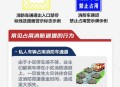 违停车堵消防车被掀,堵住消防车的违停车辆如何处理