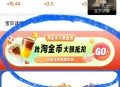 瑞幸降价迈入6.9时代,瑞幸降价迈入6.9时代了吗