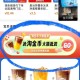 瑞幸降价迈入6.9时代,瑞幸降价迈入6.9时代了吗