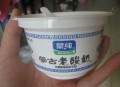 内蒙古辟谣持刀伤人,内蒙刮骨头有啥用？