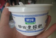 内蒙古辟谣持刀伤人,内蒙刮骨头有啥用？