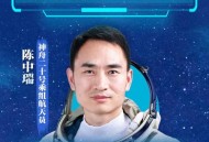 神舟二十一号发射,神舟二十一号发射直播