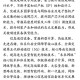中国制造TOP10,中国十大标准件厂是哪些？听说只有上标了，其他都倒了？
