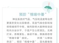 东北桑拿天,2021年东北桑拿天啥时候结束？