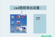 天正软件教程,天正软件入门教程
