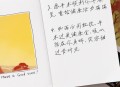 拿家人手术钱买卡片,手术后送花祝福语？
