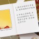 拿家人手术钱买卡片,手术后送花祝福语？