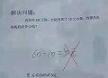 考生称数学太难了,朋友说高数太难了怎么幽默的回答？