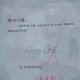 考生称数学太难了,朋友说高数太难了怎么幽默的回答？