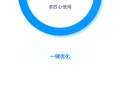 360杀毒软件教程,360杀毒软件教程图片