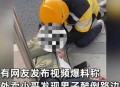 外卖员与员工起冲突,外卖员与员工起冲突怎么处理