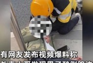 外卖员与员工起冲突,外卖员与员工起冲突怎么处理