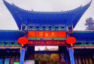 进丽江古城收维护费,丽江古城维护费，每进出一次都要交吗？
