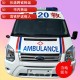韩救护车当出租车用,120救护车贵还是出租车贵？