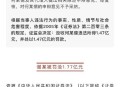 证监会开1.6亿元罚单,证监会开1.6亿元罚单是真的吗