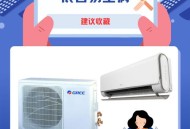最近为啥这么热,为什么现在天气越来越热？