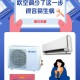最近为啥这么热,为什么现在天气越来越热？
