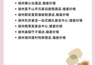 婚宴吃席52万拒付款,结婚算吃席吗？