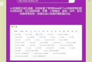AI生成内容须标识,抖音发布作品怎么添加ai标识？